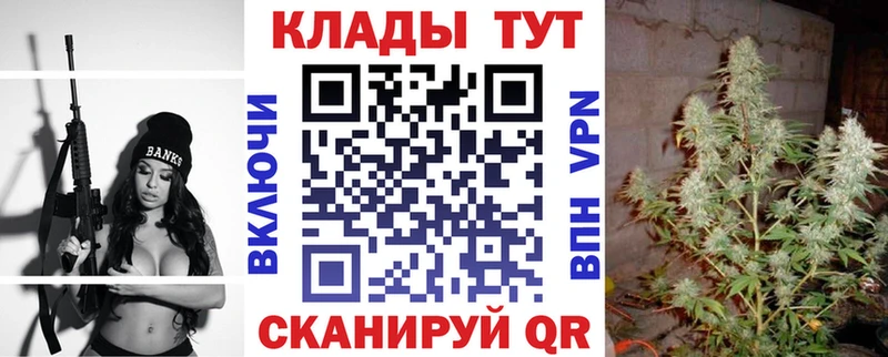 Все наркотики Ливны COCAIN Меф ГАШИШ hydra ТОР МАРИХУАНА