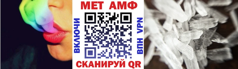 mega ONION Ливны Amphetamine VHQ