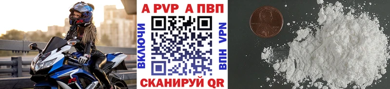Alpha-PVP СК КРИС  Ливны 