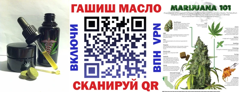 Еда ТГК марихуана  Ливны 