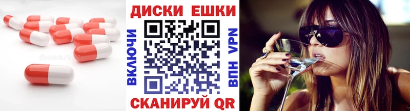 Ecstasy ешки  Ливны 