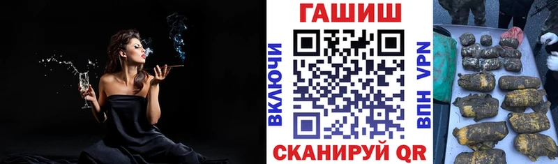 гидра ONION  Ливны  Гашиш Premium 