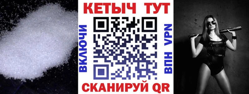 KRAKEN ссылка  Ливны  КЕТАМИН ketamine 