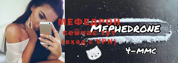 скорость mdpv Пестово