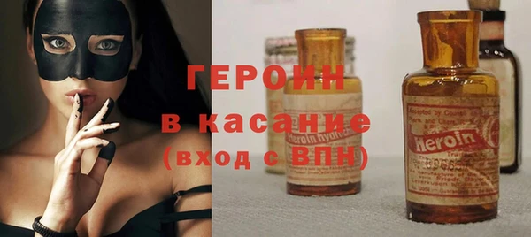 марки nbome Абдулино