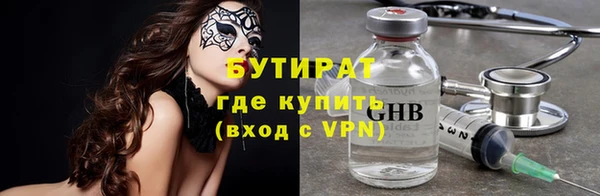 МДМА Абаза