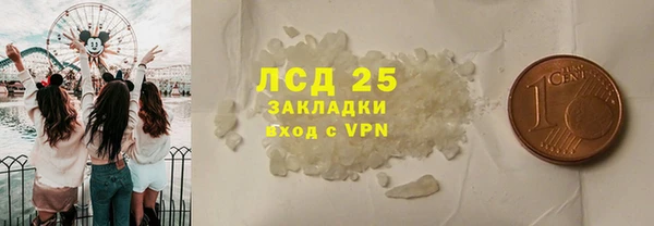гашиш Алексеевка