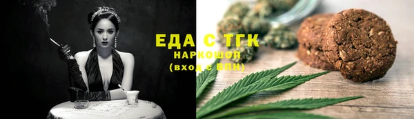альфа пвп VHQ Переславль-Залесский