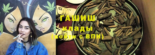 гашиш Алексеевка