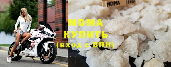 альфа пвп VHQ Переславль-Залесский