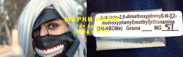 марихуана Абинск