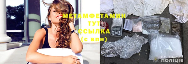 мет Пересвет