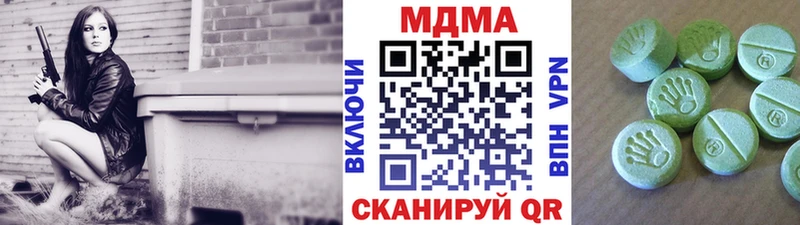 MDMA VHQ  Ливны 