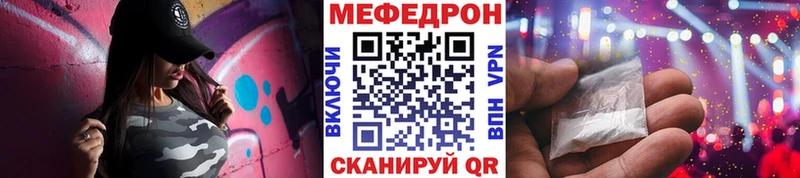 OMG   Ливны  Мефедрон мяу мяу 