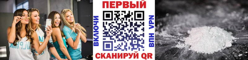 купить наркотик  Ливны  Метамфетамин Декстрометамфетамин 99.9% 